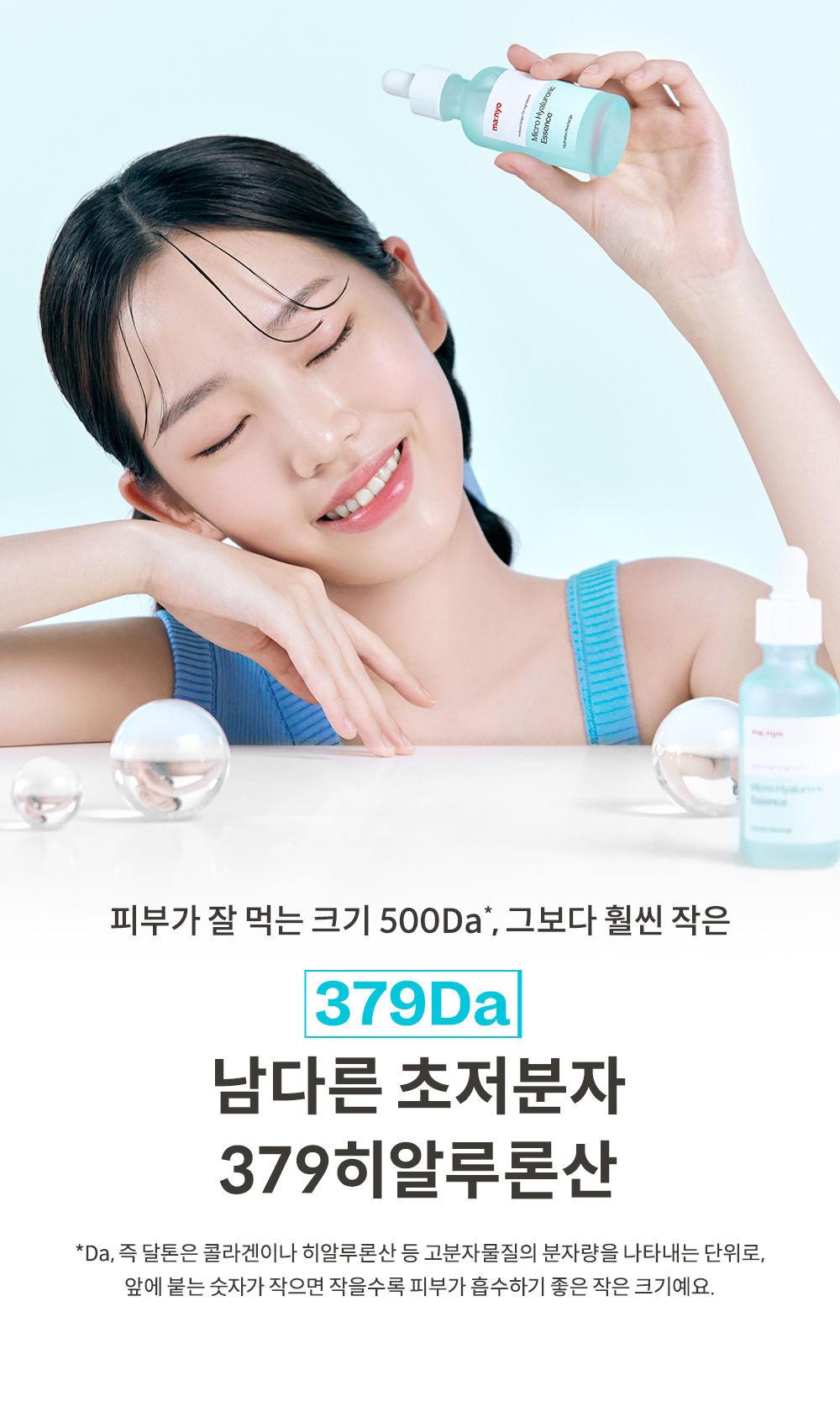 hyaluronic_page_03_141354.jpg