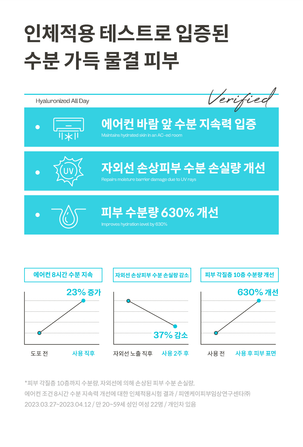 hyaluronic_page_06_141542.jpg