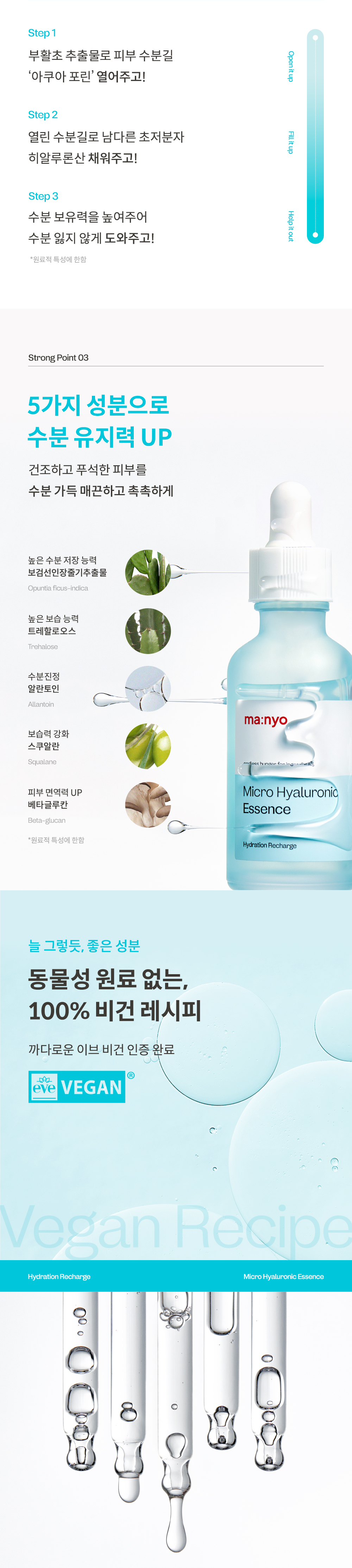hyaluronic_page_10_092001.jpg